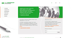 Desktop Screenshot of e-school.sibirp.ru
