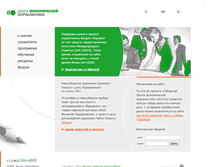 Tablet Screenshot of e-school.sibirp.ru